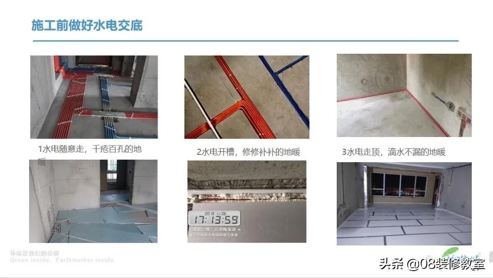 地暖怎么选择才能省钱呢,怎么样的地暖才是最好的