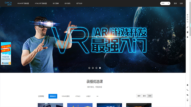 9个顶级的自学网站,每天学习15分钟,坚持30天受益终身