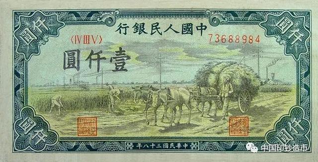 人民币发行几套及停止流通时间,退市第三套人民币珍藏版发行价格