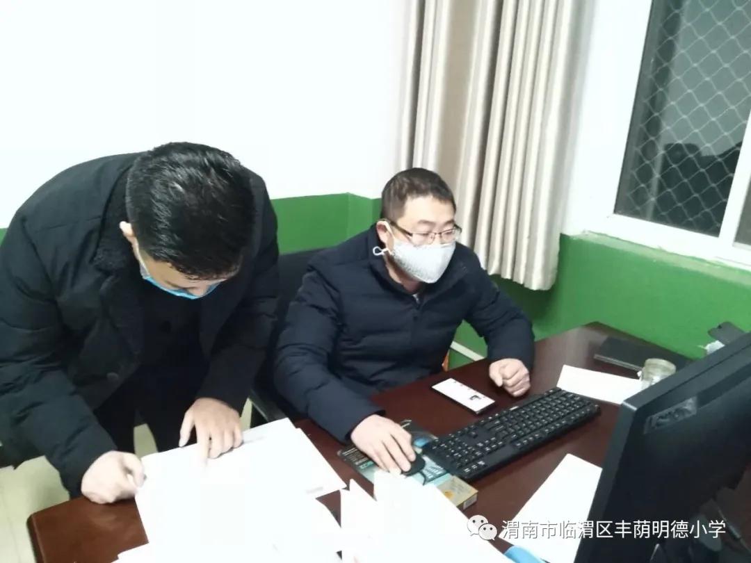 明德小学疫情防控,明德小学抗疫勇向前