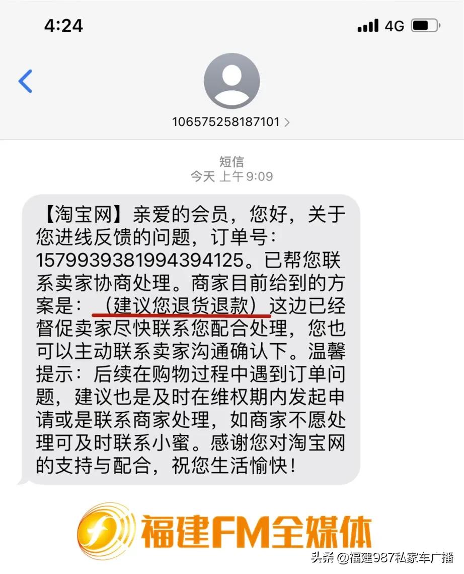 林先生卖假货怎么回事,林先生卖假货不查吗