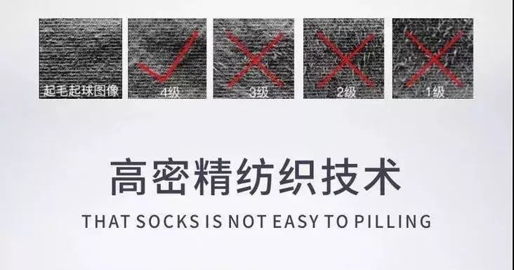 这双袜子告诉你，男人脱了鞋也可以很体面