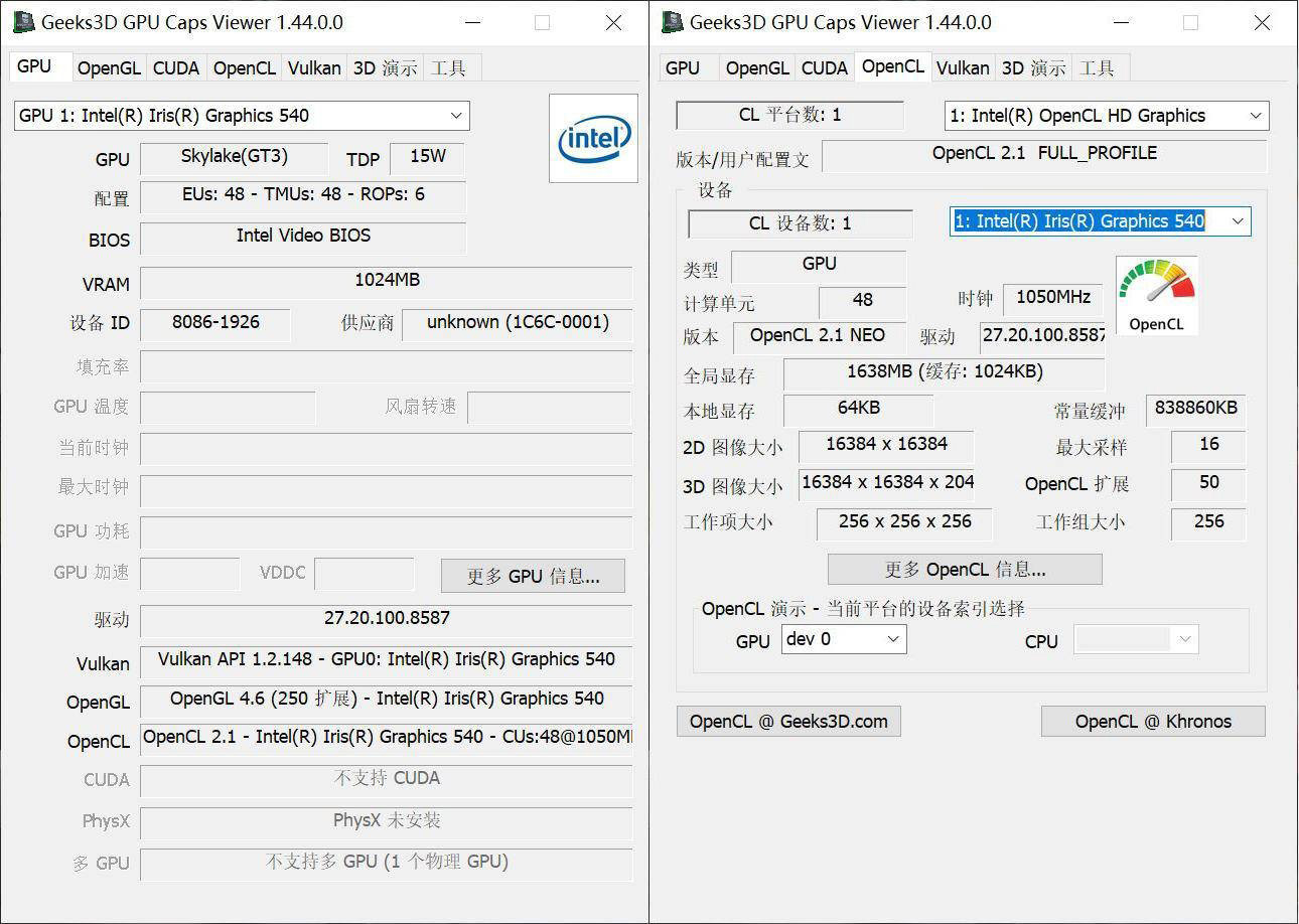 酷比魔方i7book测评,酷比魔方i7book什么时候上市