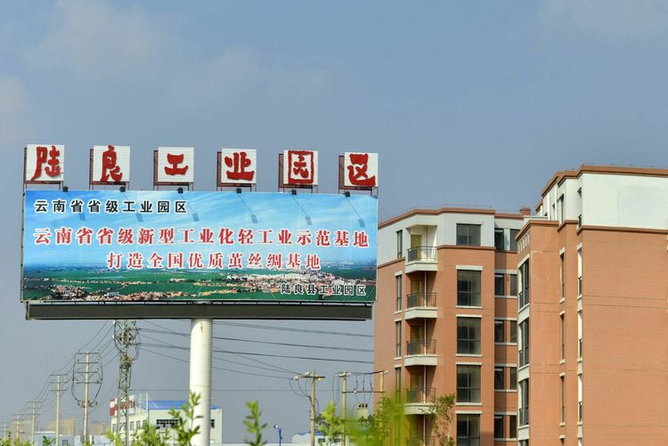 鍒濊瘑闄嗚壇,杩藉繂闄嗚壇