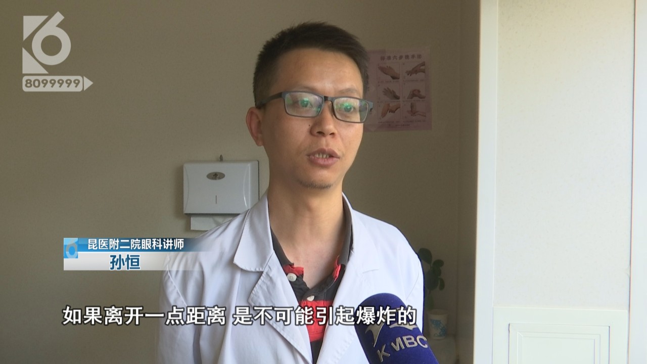 手机闪光灯怎么打爆气球,手机闪光灯引爆气球