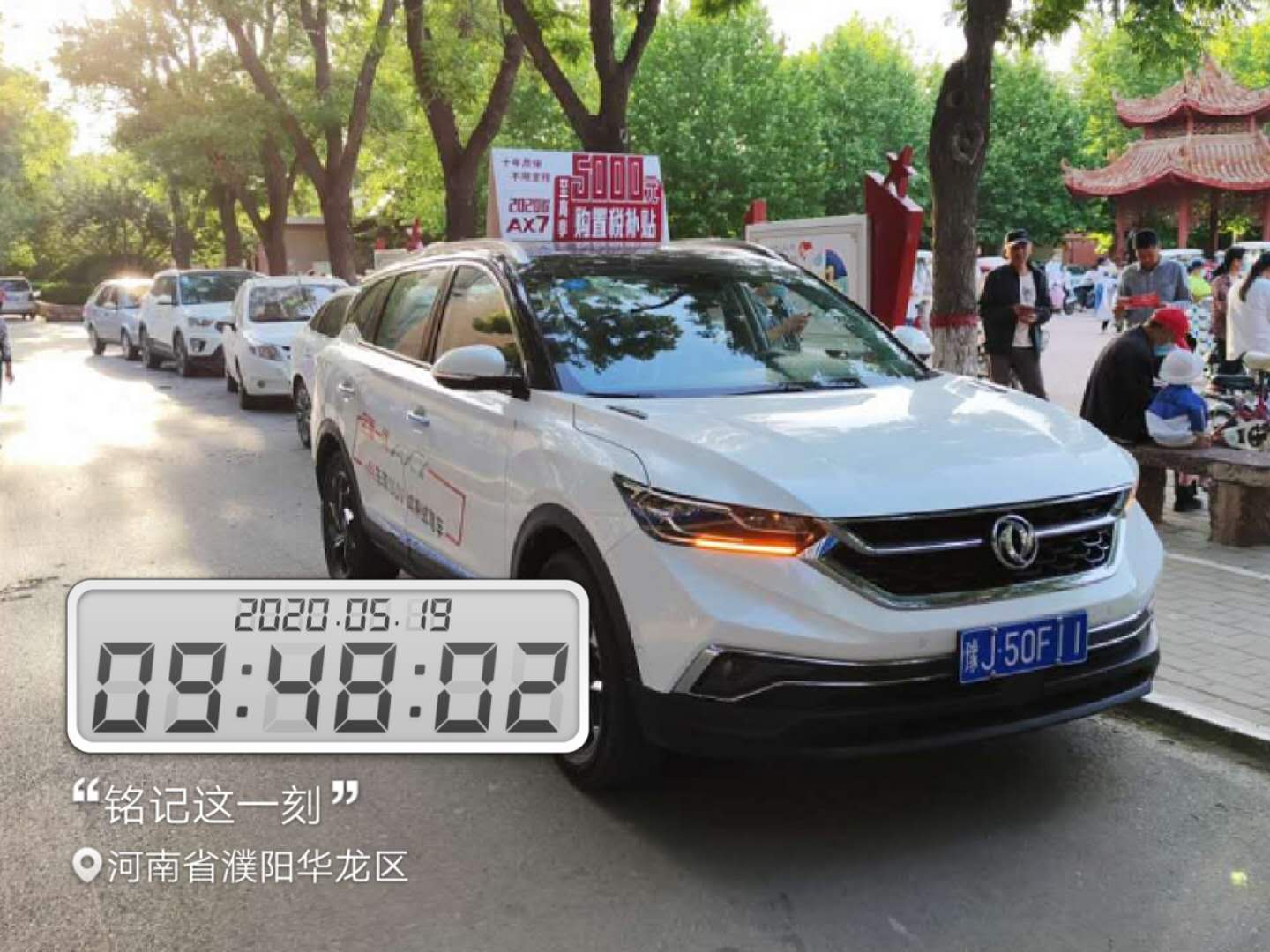 年轻人的运动轿跑风神奕炫,一身名牌的汽车