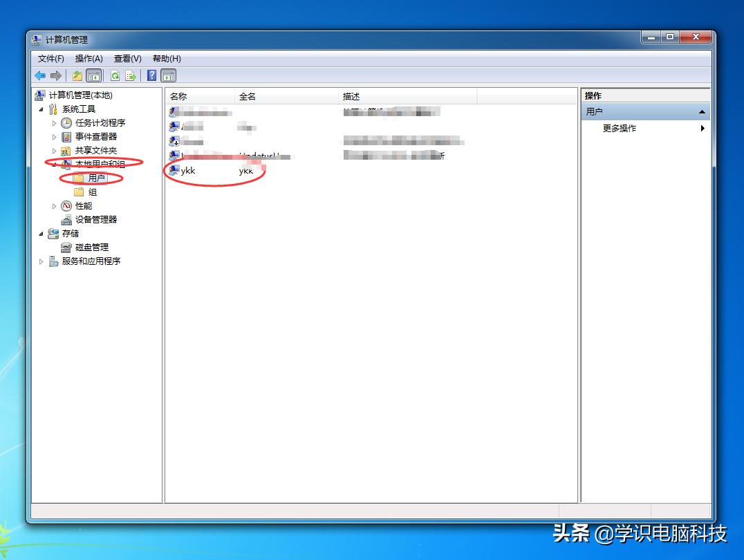 Windows电脑如何共享文件给Mac苹果电脑「详细教程」