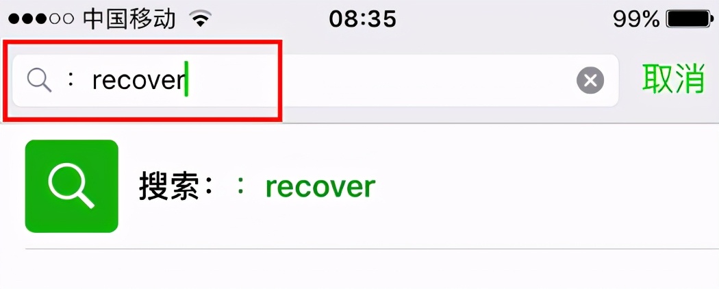 伊检普法岛|​“微信聊天记录”作为证据的21个法律要点（附删除后恢复办法）