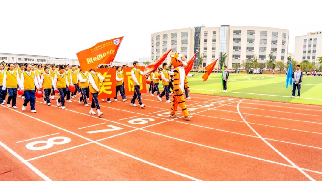 十堰外国语学校郧阳校区运动会,十堰东风国际学校运动会