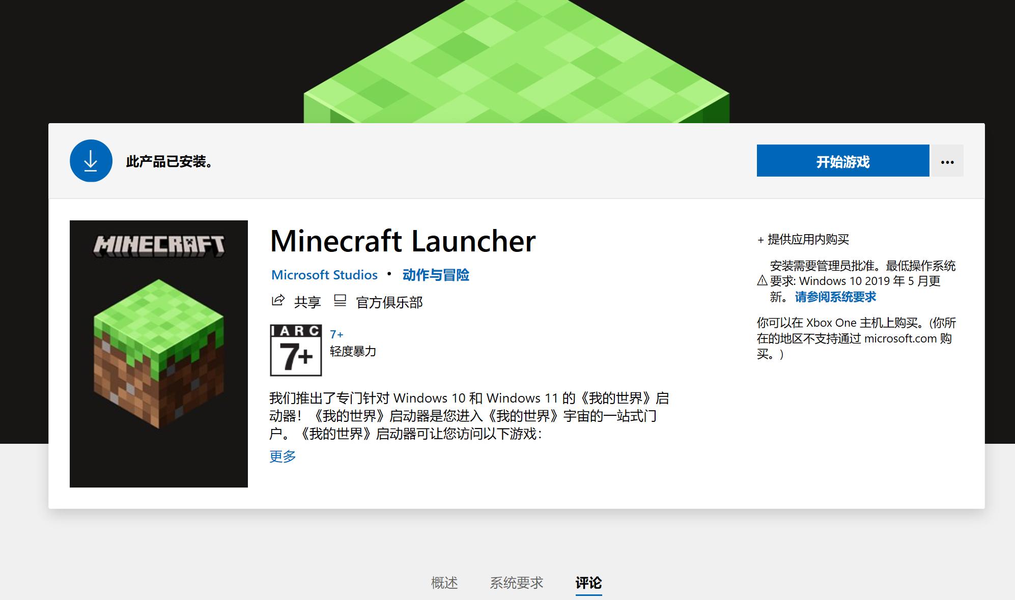 我的世界notch为什么退出了mc,我的世界notch怎么死的