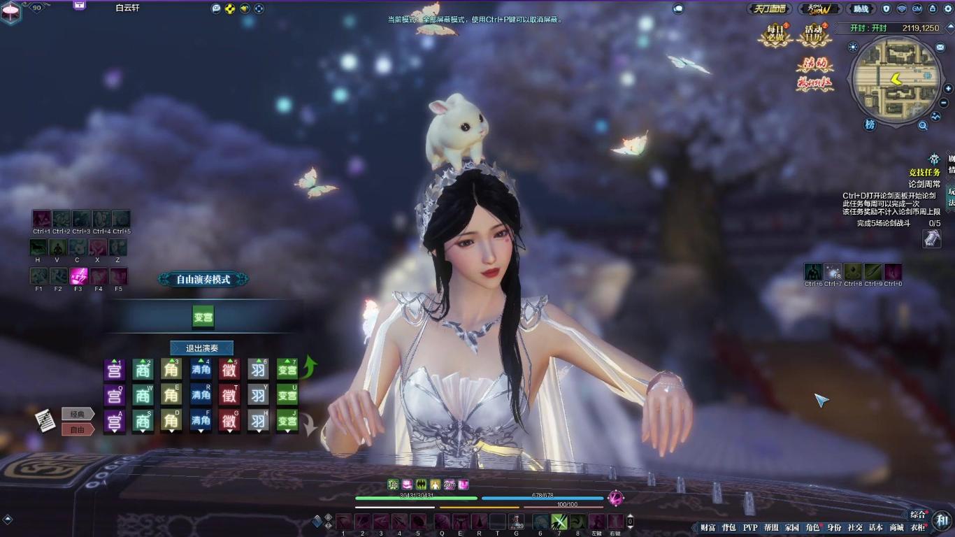 剑网3逆水寒天刀九阴天龙,逆水寒武侠天刀