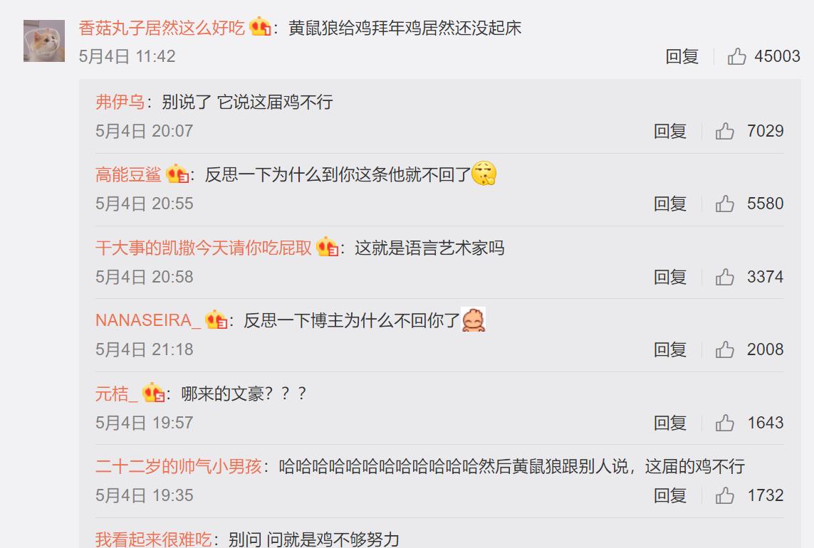 张健张国立,张国立惹众怒