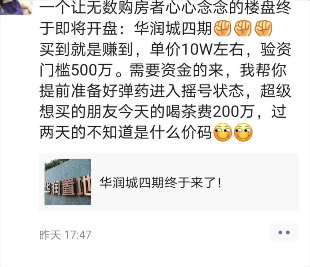 爱马仕白房子拍卖纪录,爱马仕豪宅可靠吗