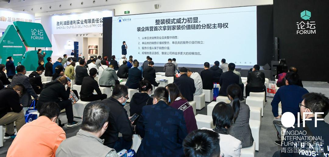 未来生态论|许春阳：整装模式大行其道！将代替家居卖场？