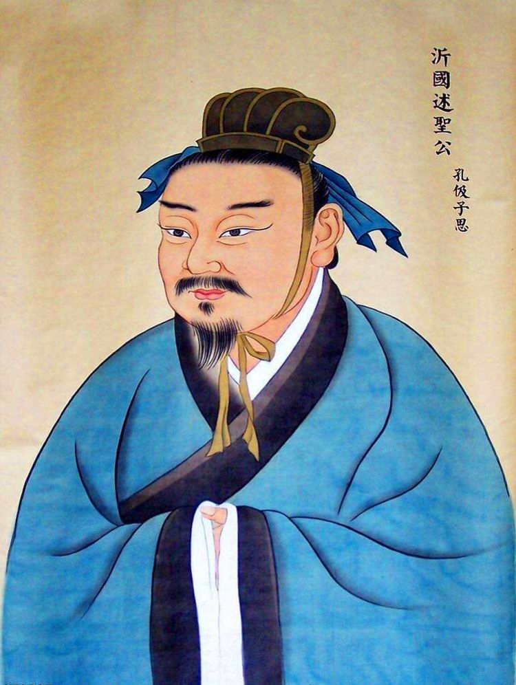 中庸注释译文,中庸第15章注释及解读