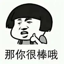 地铁5号线、雨花区实验小学…这个楼盘配套很给力！明天一起出发！团购优惠买保利茉莉公馆！