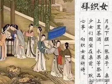 七夕节乞巧节的由来和习俗,七夕节的习俗和由来意义