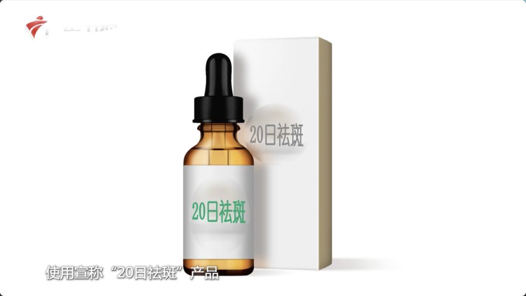 中医养肤靠谱吗,中医祛斑美白靠谱吗