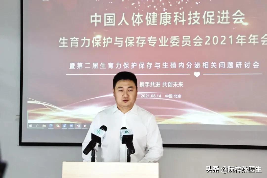 关于生育力保护的课题,生育力保护的措施有哪些