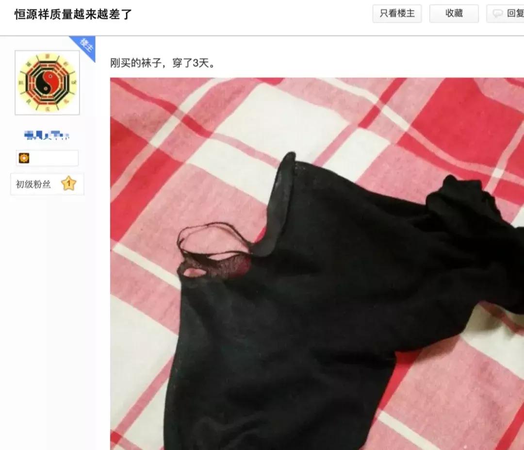 南极人吊牌真的假的,你买到的南极人是真的南极人吗