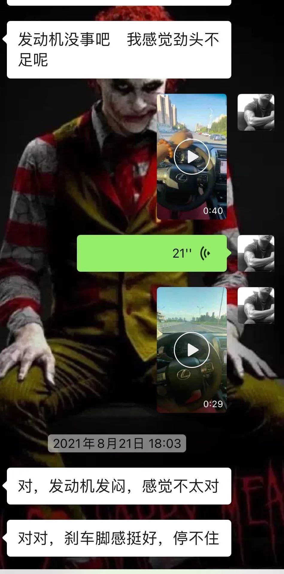 怪兽修车翻新奥迪q7,怪兽修车翻新视频