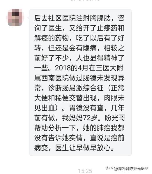 肺腺癌术后肿瘤标志物nse偏高,肺鳞癌术后肿瘤标志物一点点升高