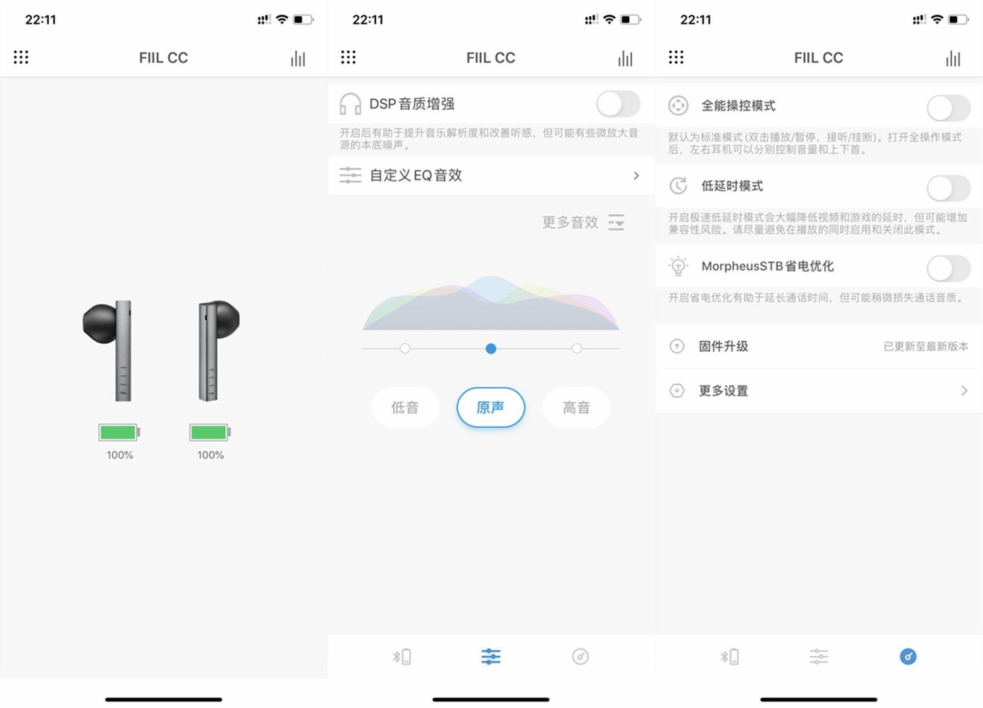 汪峰2代耳机测评,汪峰蓝牙耳机fiilt1pro值得买吗