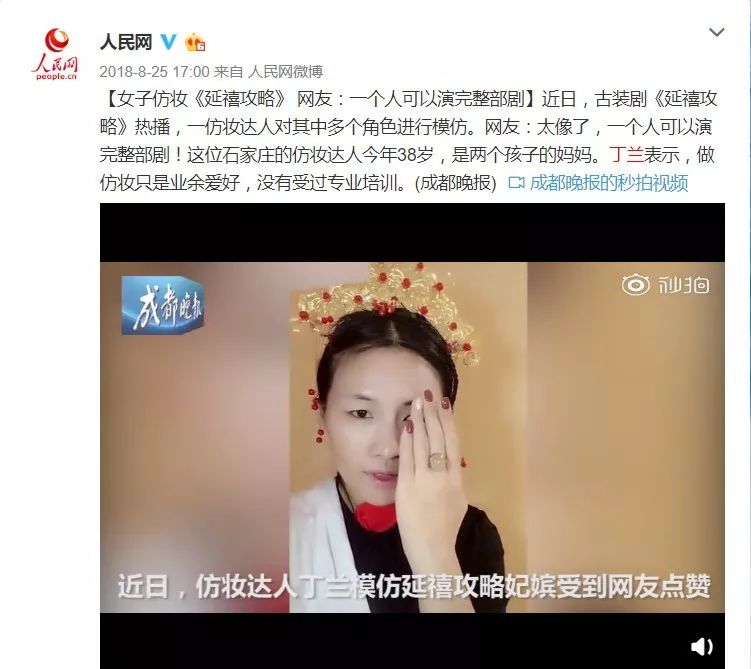 刘嘉玲真人化妆,易容术再现江湖完整版