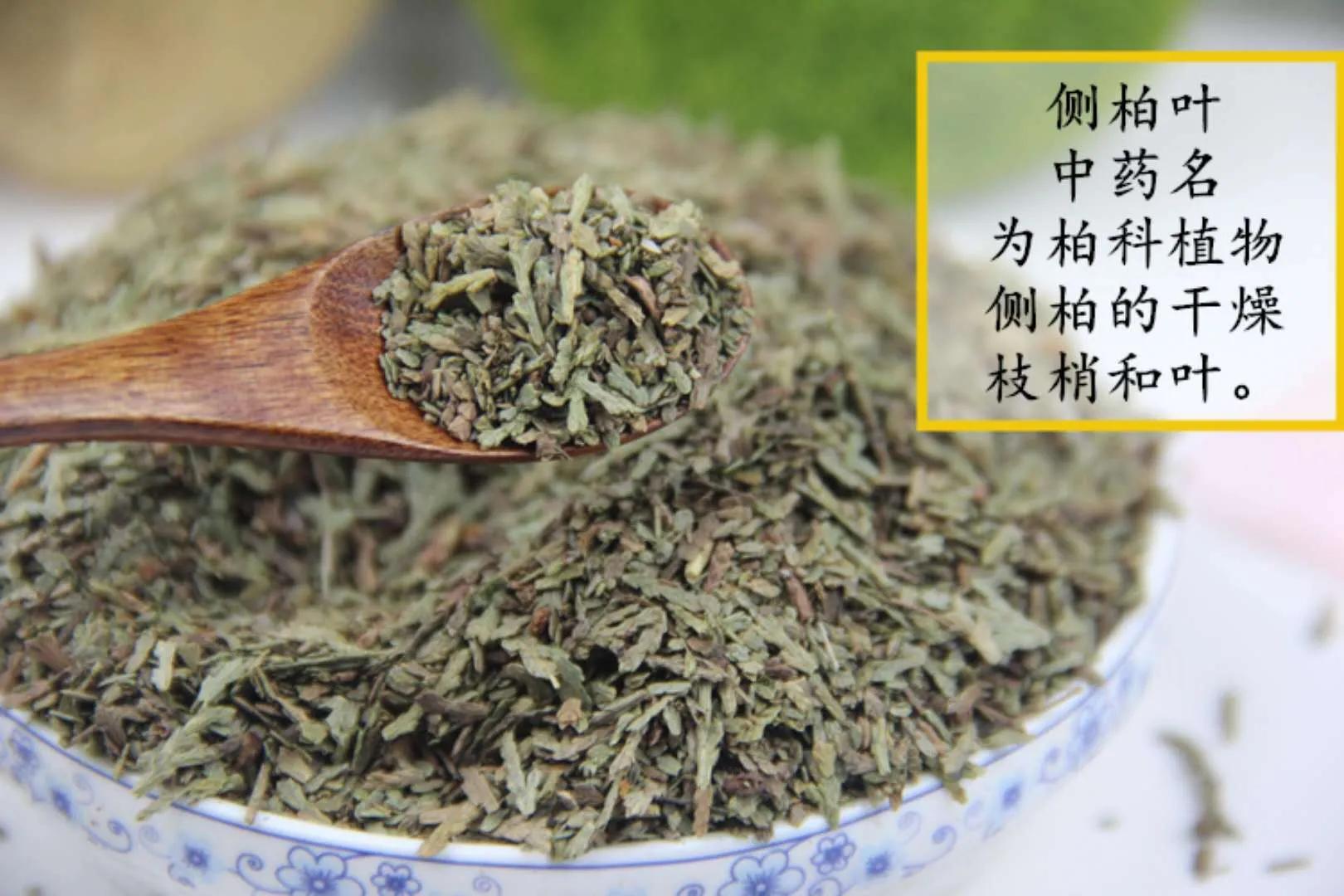 中药妇科常用药,妇科常用中药方剂有哪些