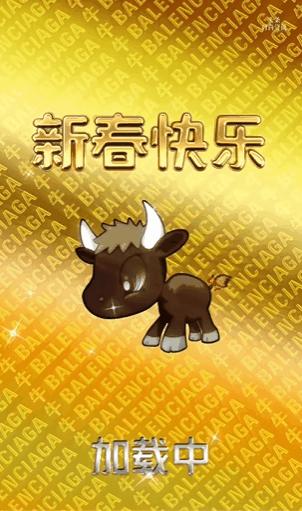 子鼠丑牛中的牛,子鼠丑牛好吗