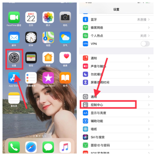 苹果手机怎么没有录屏语音,苹果禁止录屏的软件怎么强行录制