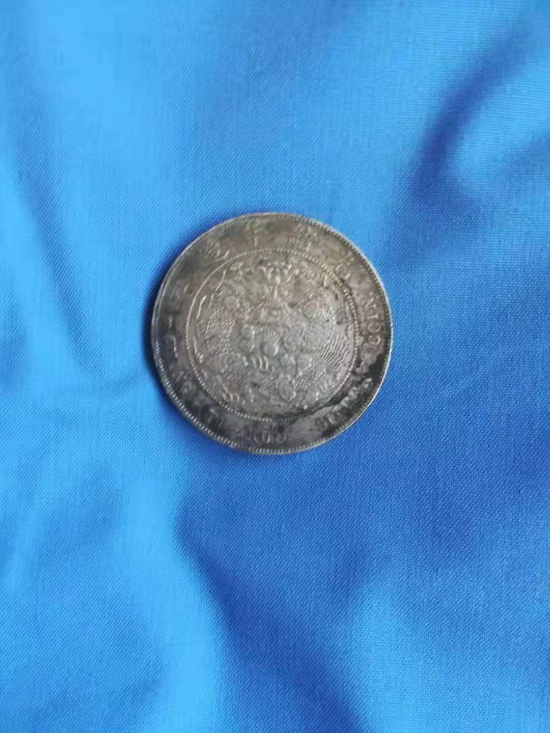 民国9年大头银币价格,民国十年贰毫银币价格