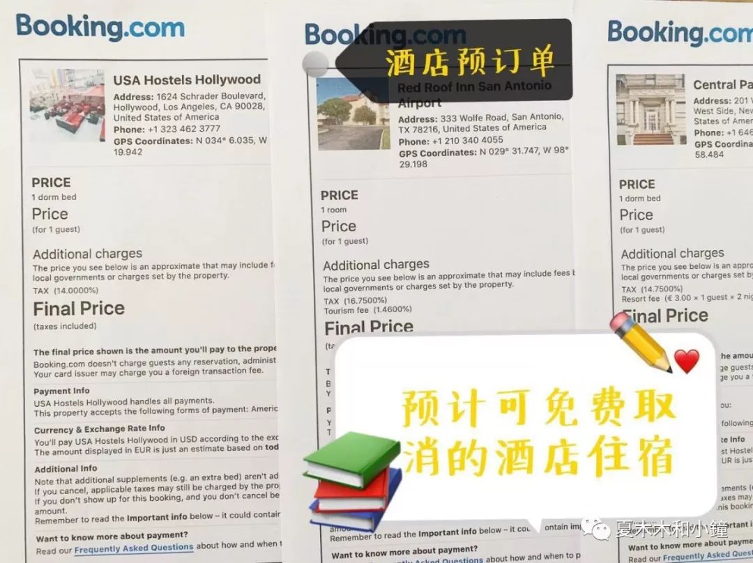 美国签证申请流程及面签常见问题,美国签证免面签攻略大全