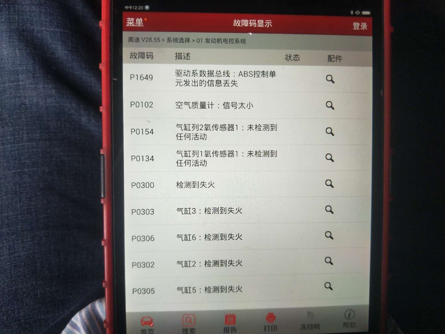 奥迪6缸2.8发动机通病,奥迪2.8v6发动机抖动缺缸