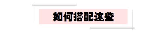 今年流行的简约风穿搭,简约时尚格子衣