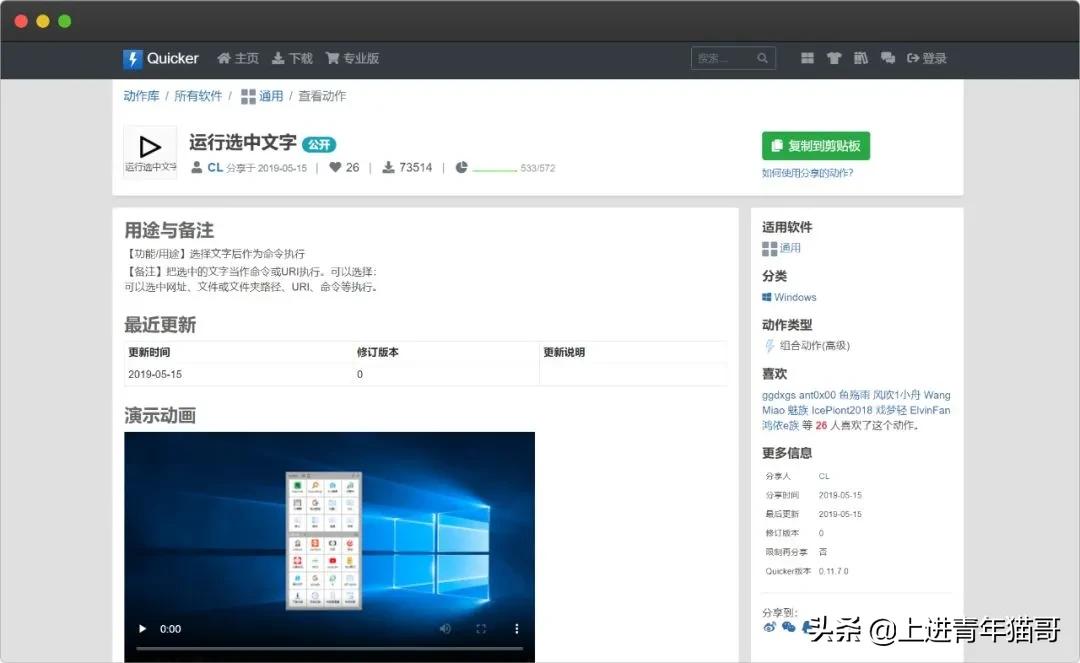 最好用的相见恨晚神器,效率工具app怎么卸载