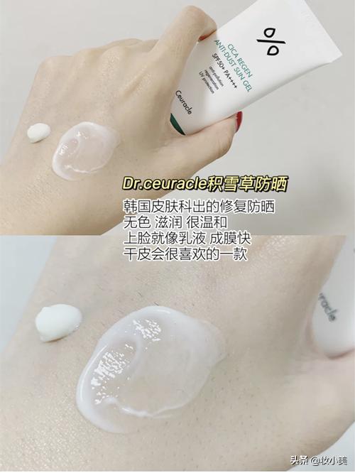 防晒霜韩国110元,防晒霜韩国大瓶
