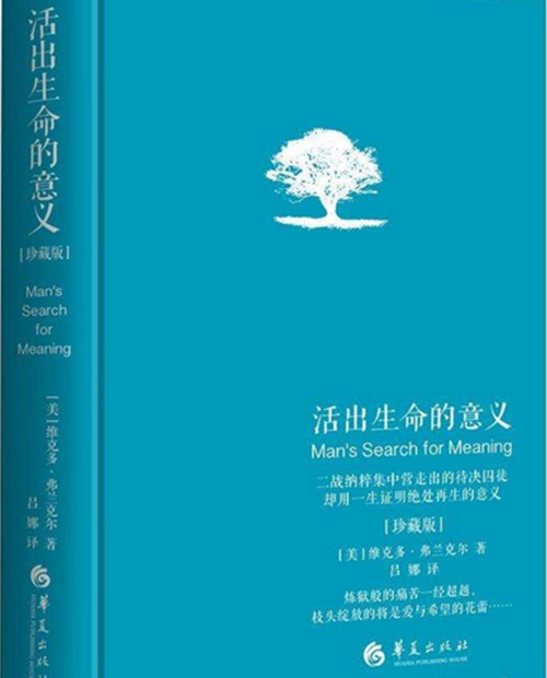 书单疫情防控,疫情防控读书心得