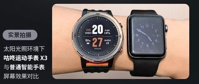 小米手表和applewatch对比,小米手表和applewatch应该如何选