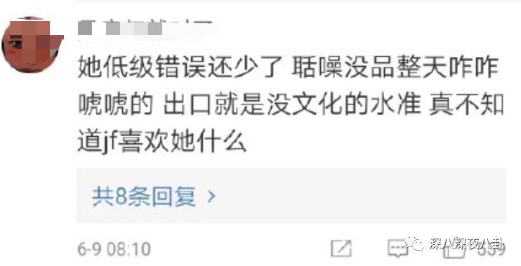 赚了钱把别人骂了,赚了点钱就目中无人