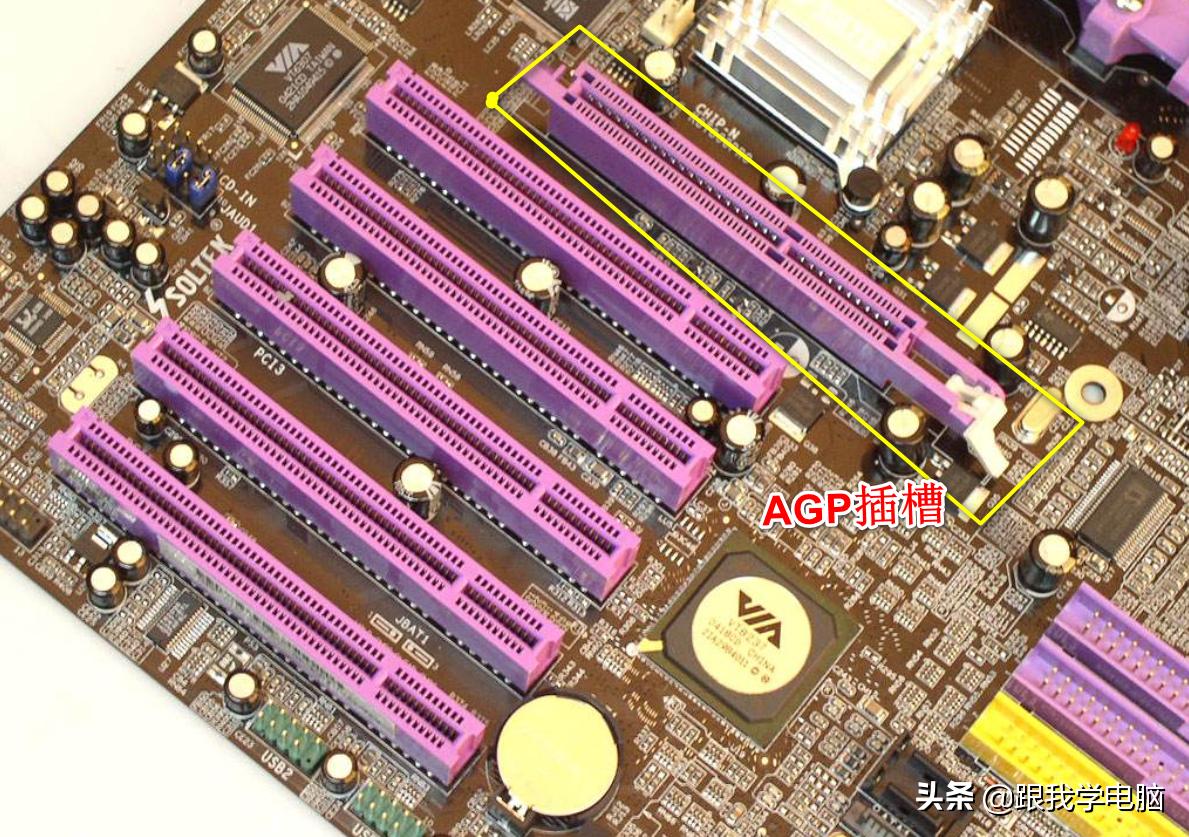 主板插槽有哪些类型图解说明,主板各类插槽详解