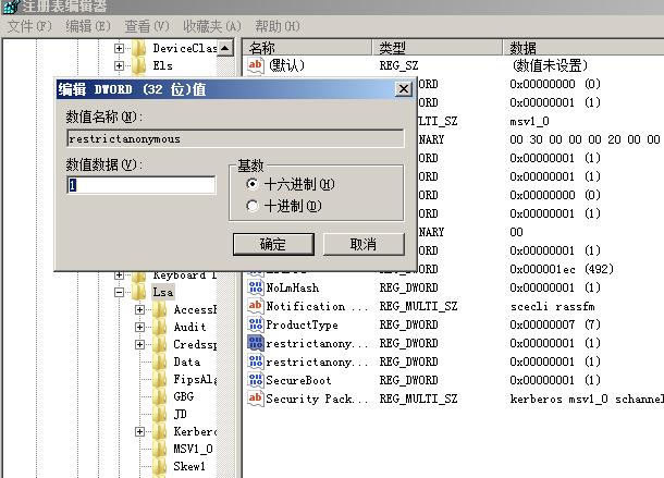windows系统加固流程,系统加固app下载