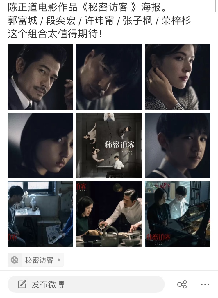 28年过去了，“四大天王”谁发展最好？