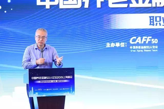 职业年金企业年金,职业年金最新资讯