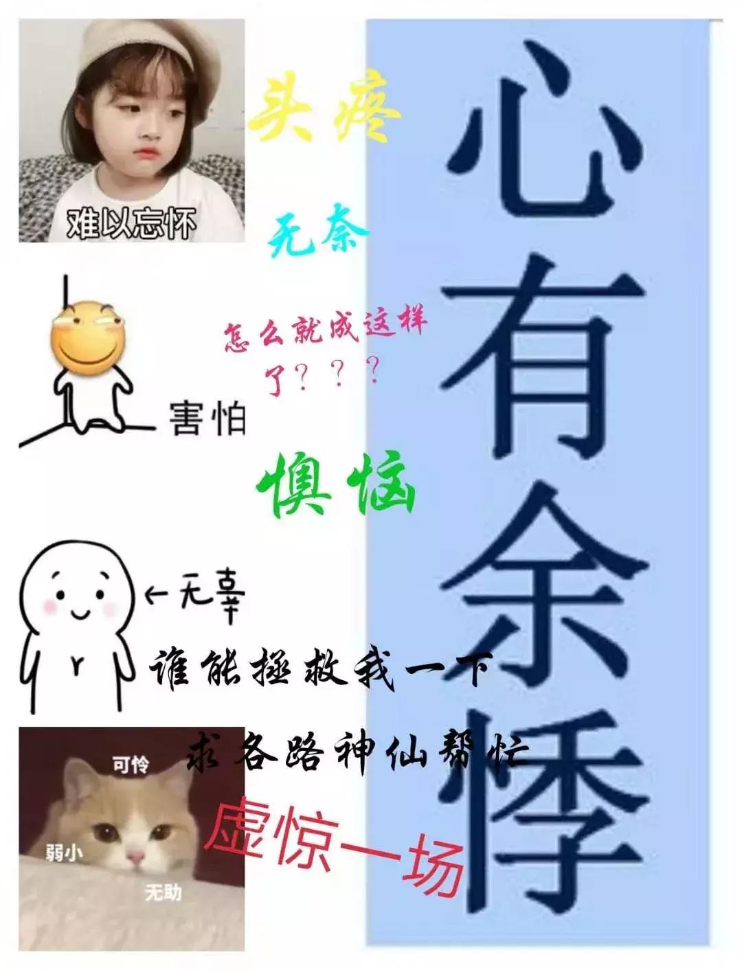 发生护理差错该怎么办?