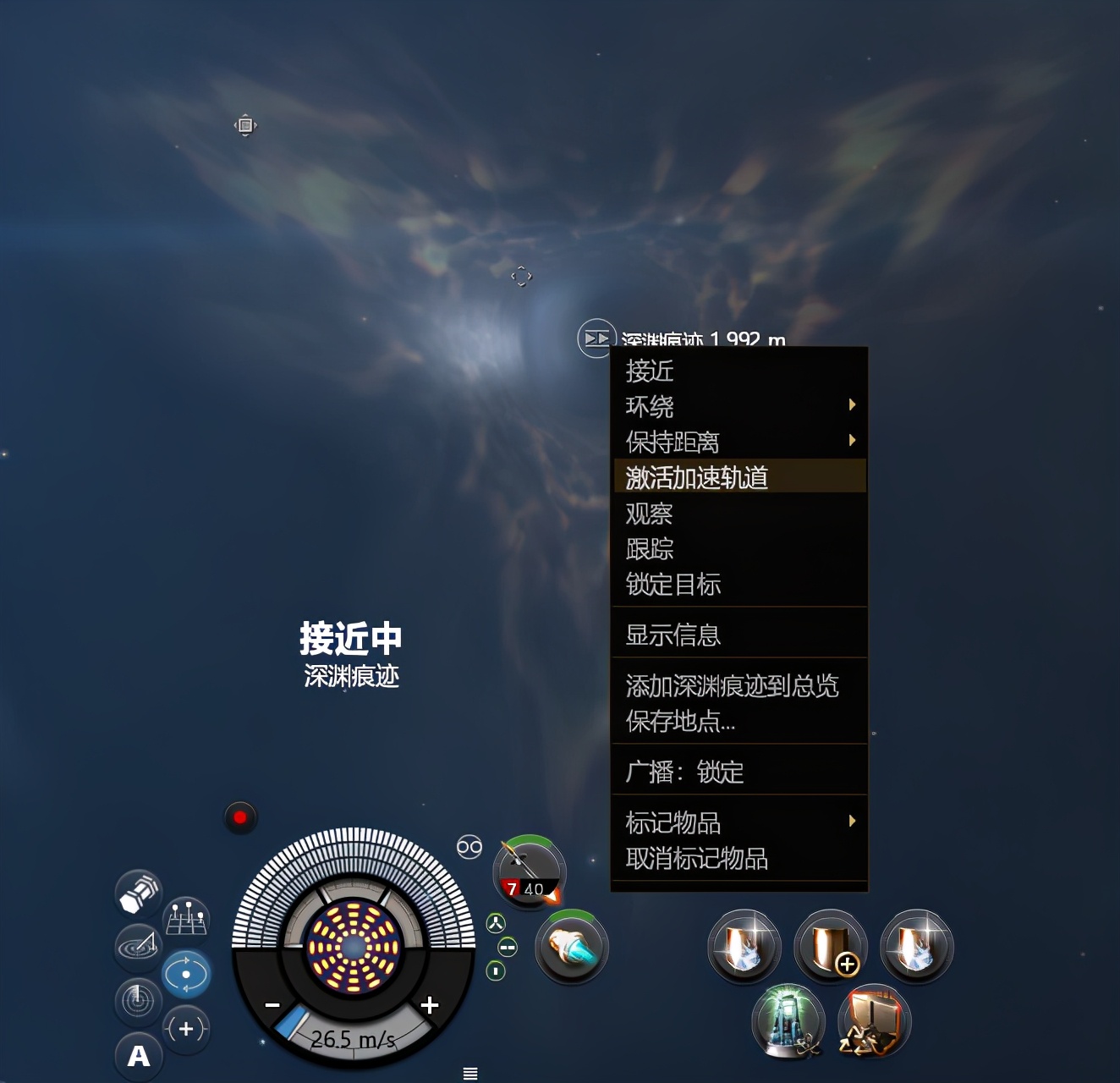 萌新如何快速满星深渊,萌新一般多久可以满星深渊