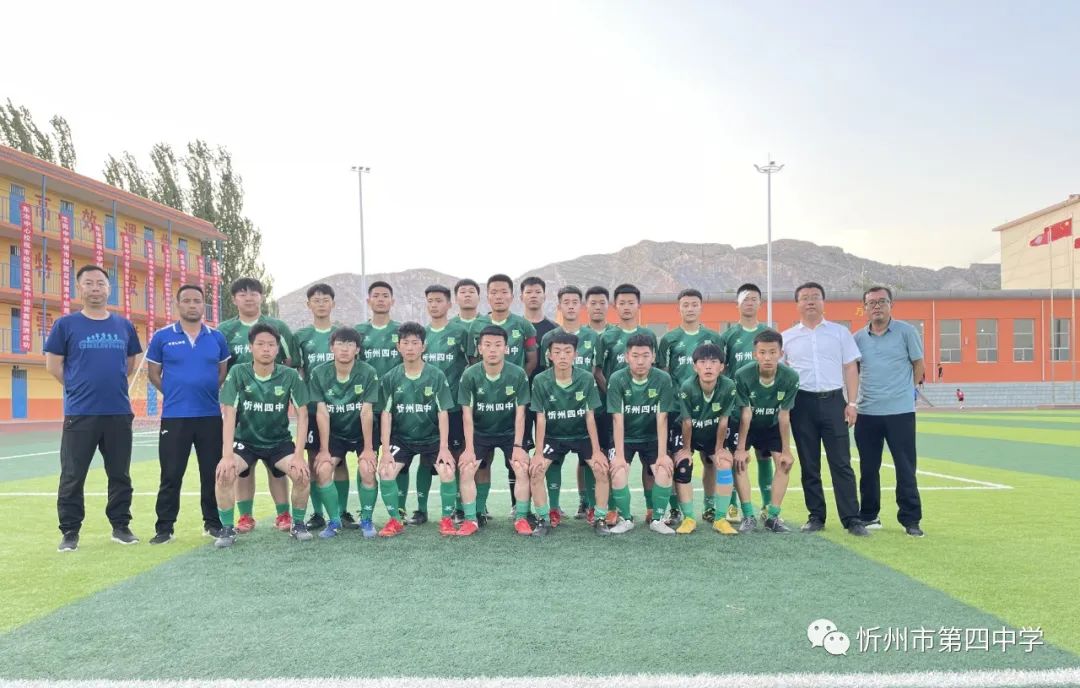 忻州九中足球赛,忻州四中篮球比赛