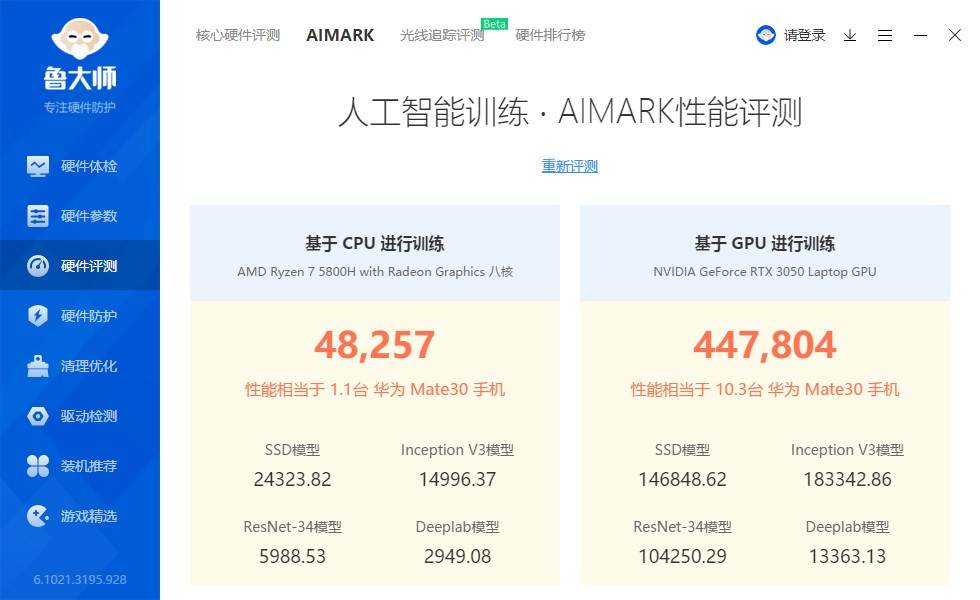 2024华硕无畏pro15锐龙版开箱,华硕无畏pro15锐龙测评