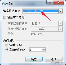 word文档如何编辑奇偶页页眉页脚,如何设计word的页眉页脚好看
