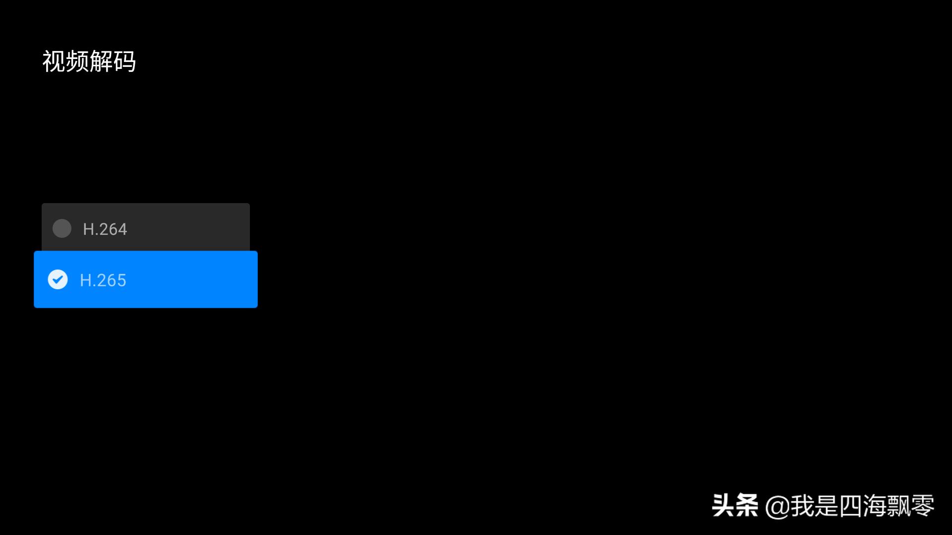 给小米电视装小米盒子,小米电视盒子4spro使用教程